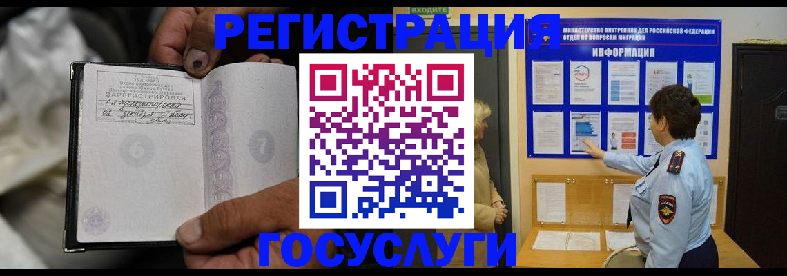 регистрация для школы в Коврове