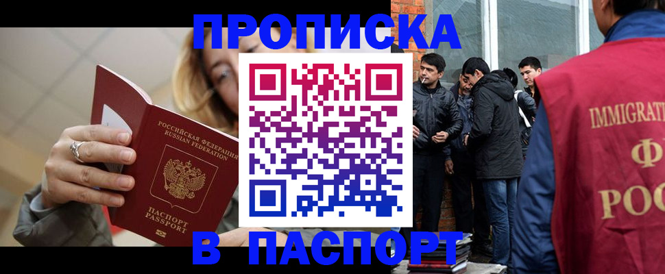 регистрация для школы в Коврове